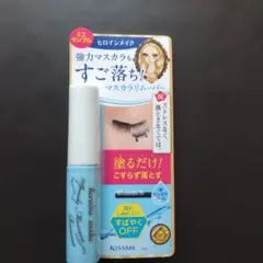 ヒロインメイク スピーディーマスカラリムーバー