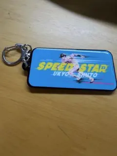 福岡ソフトバンクホークス 周東佑京 23 キーホルダー - メルカリ