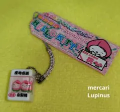 2026年最新】キティちゃんクリアキューブねつけの人気アイテム - メルカリ