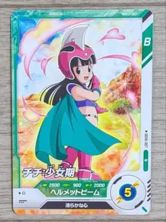 2026年最新】チチ少女期の人気アイテム - メルカリ