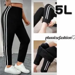 《新品 5Ｌ》白ライン入りレギンス/大きいサイズレディース