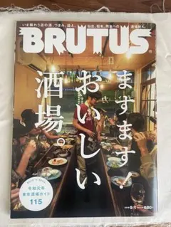 Item thumbnail for item e40444b1-24ff-4087-882d-658c2f75b12a