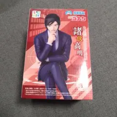 名探偵コナン 諸伏高明 ちょこのせプレミアムフィギュア