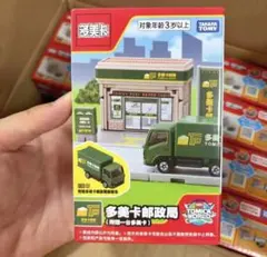 トミカ 中華郵政 2台セット LE-0002 トミカ 中華郵政 2台セット LE-0002 - メルカリ