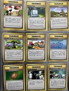 旧裏 ポケモンカード トレーナカード 9枚 まとめ売り