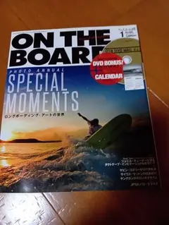 ON THE BOARD2012年 1月号 ★DVD無し★