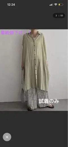 ロング丈 半袖シャツワンピース ライトグリーンのサムネイル