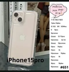 iPhone15pro スマホ ケース アクスタ 耐衝撃 シンプル 韓国