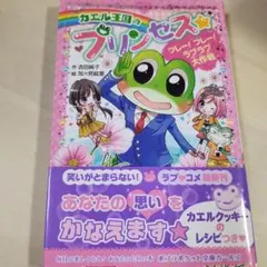 Item thumbnail for item 62320530-a61e-40cc-b8d6-39e46591ac54