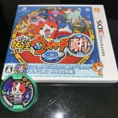 【動作確認済み】妖怪ウォッチ真打　メダル付属　3DSカセット