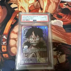 PSA10 モンキー・D・ルフィ パラレル OP05-060 本日のみ値下げ可