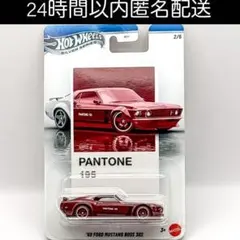 seat262様 リクエスト 2点 まとめ商品