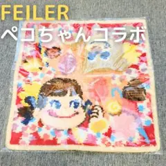 【新品未使用】フェイラー ペコちゃん ハンカチ2枚セット 【廃盤品】 新品並フェイラーFEILER不二家ぺこちゃんコラボペコパティスリー