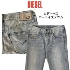 DIESEL レディース デニム Y2K