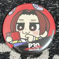 ペルソナ30th ぶくぶ 缶バッジ P4主人公 鳴上悠 - メルカリ