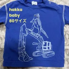 hakka baby ロングTシャツ　80 ブルー　恐竜