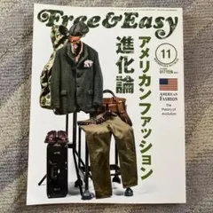 Item thumbnail for item 05fc21cc-4374-4137-a8f8-e7d496375086