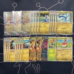 メガカイリューex デッキパーツ　メガシビルドンex