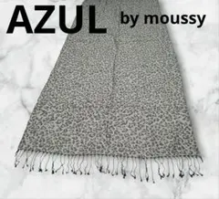 古着　AZUL by moussy　ストール　　　H81-2210
