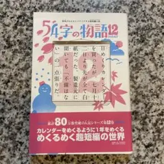 Item thumbnail for item bb11719f-2ca0-4912-8cbc-21bd0d108f52