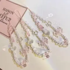 ビーズストラップ 1個セット　韓国ピンククマ蝶花電話チェーントレンディペンダント