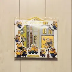 ミニオンズ 文房具セット No.8899