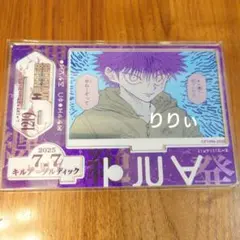 HUNTER × HUNTER バースデイ名場面ジオラマフィギュア キルア - メルカリ