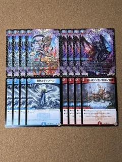 キクウシ様 リクエスト 2点 まとめ商品