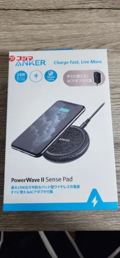 Anker PowerWave II Sense Pad 15W