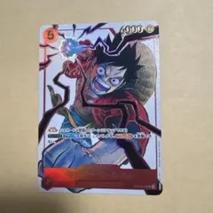 ワンピースカード　ルフィ　ST01-012 パラレル　応募者全員　ジャンプ