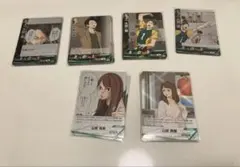 ハイキュー!! バボカ 大将優 山架美計16点纏め売り