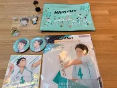 ハイキュー 青葉城西グッズまとめ