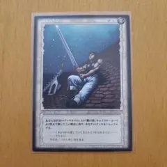 MTG 星明かりの天使 カットズレ エラー - メルカリ