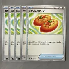 Item thumbnail for item 15652615-9203-4e9a-b3a6-51869d7402bb