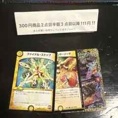 ラッキーダーツ ポジトロンサイン ホーガンブラスター - メルカリ