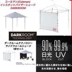 2026年最新】coleman サイドウォールの人気アイテム - メルカリ