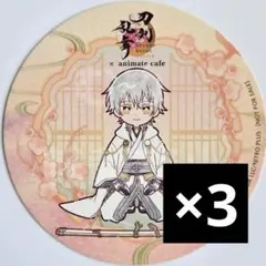 2025年最新】鶴丸国永の人気アイテム - メルカリ