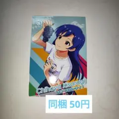 2026年最新】如月千早 ツアマスの人気アイテム - メルカリ