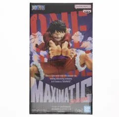 モンキー・D・ルフィB（両手前）ワンピース MAXIMATICのサムネイル