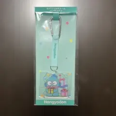 サンリオキャラクターズ当たりくじ　アクリルチャーム　ハンギョドン