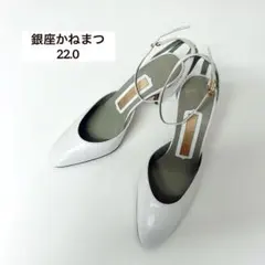 限定値下✨銀座かねまつ　ベルトパンプス　白　ホワイト　22