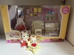 おすすめキッズルームとショコラうさぎの女の子と赤ちゃん　お部屋セット15点