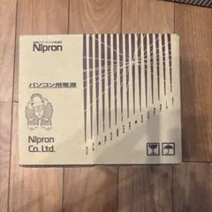2026年最新】ニプロン 電源の人気アイテム - メルカリ
