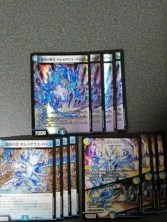 ボルメテウスサイクル　ボルメテウスエナジー 　ドーン　各4枚