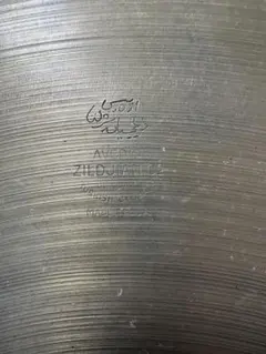 Item thumbnail for item 52fe7a08-7509-4b54-9b22-d7188314fe82