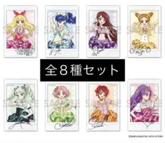 アイカツ キャラナップコレクション サイン いちご 美月 ユリカ 全種