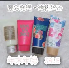 ［年末年始セール］ブランドハンドクリーム 4点セット！