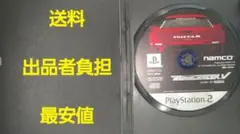 【最後まで必読願います】PS2 リッジレーサーファイブ