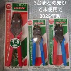 2026年最新】マーベル mh-125の人気アイテム - メルカリ