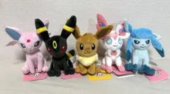 Pokemon fit ぬいぐるみブイズ5体セット　Pokemon Center
